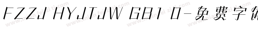 FZZJ HYJTJW GB1 0字体转换